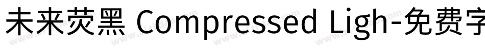 未来荧黑 Compressed Ligh字体转换